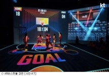 과기정통부, 'K-라이브 X VR 파크' 22일 개소