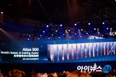 분석에듀아틀라스어학원 | 화웨이, '아틀라스900' 공개…20만행성분석 '169일→10초'