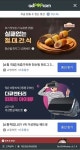 재신지니웍스 | 지니웍스, 아이지에이웍스와 쇼핑적립 서비스 제휴
