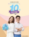 더비에스서울지사 | 비에스렌탈, 창립 10주년 맞아 서울 신라호텔 '더 파크뷰' 뷔페 이용권 이벤트 진행