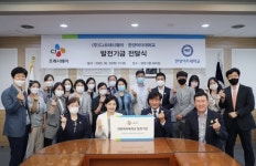 씨제이프레시웨이(주) 시대인재H관 | CJ프레시웨이, 식품산업 인재 양성 나선다