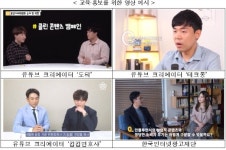 제이제이엠씨(JJMC) | 인플루언서, 공정위 만나 '뒷광고' 근절 약속