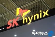 에스케이하이닉스(주) (3캠퍼스 일반BSGS) | SK하이닉스, 이천 캠퍼스에 코로나19 선별진료소 운영한다