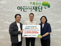 (주)현대그린푸드 현대바이오랜드 오창 | 현대바이오랜드, 청주 그룹홈 아동 밀키트 후원