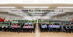 에이치엔아이진안지사 | 김관영 도지사 "진안, 치유힐링 1번지 도약 지원"