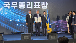 대구전기안전이티에스주 | 대구교통공사, 대한민국 전기안전대상 '국무총리' 표창 수상