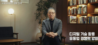 롯데디에프리테일(주) 코엑스점 | 정준호 롯데百 대표 "K-리테일이 해외에서 인정받는 게 꿈"