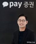 '바로투자' 솎아내는 카카오페이증권