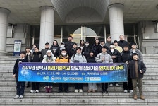 평택항팔팔인력개발 | 평택시, 반도체 실무 인력 양성 '결실'…37% 취업률 달성