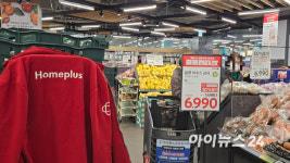 웰플러스(welplus) | 홈플러스, 고비 넘기나…오뚜기 이어 롯데웰푸드·삼양식품도 다시 납품