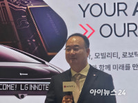 문혁수 LG이노텍 "로봇 부품 양산 준비...26년 적용"