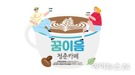 후기
