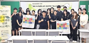 전재득환경교육연구소 | 단국대 통합과학교육연구소, 용인특례시 청소년·지역 주민 환경교육 ‘앞장’