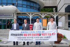 "시민 혈세 낭비, 의회 기만"...서안성체육센터 위탁 운영 의혹 '일파만파'