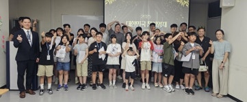 창의와열정영재센터2관 | ‘대한민국 창의영재’ 1기 과정 성료…디자인씽킹 등 접목 창의적 훈련 ‘호평’