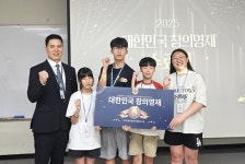 창의와열정영재센터2관 | ‘대한민국 창의영재’ 1기 과정 성료…디자인씽킹 등 접목 창의적 훈련 ‘호평’