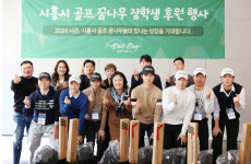 솔트베이GC, 꿈나무 장학생 후원⋯"사회 공헌 지속"