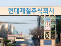 현대제철, 인천공장 철근라인 일부 폐쇄 방침⋯노조 반발