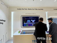 도쿄일렉트론코리아(주)(저장소175) | 도쿄일렉트론, 수평적 문화 눈길…"사장님 '테리우스'로 불러"