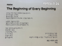 도쿄일렉트론코리아(주)(저장소175) | 도쿄일렉트론, 수평적 문화 눈길…"사장님 '테리우스'로 불러"