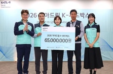 (주)현대그린푸드기아오토랜드광명대식당 | 광명시-기아 오토랜드 광명, 대표 사회공헌 ‘K-푸드박스’ 12년째 이어간다