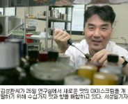 빙그레우유성환대리점 | 더위 살살 녹이는 아이스크림 박사 김성환씨