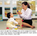 자람학습꿈플러스 | 아이가 흥이나야 학습효과도 쑥쑥