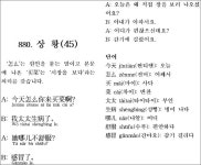 이바지진880 | 제880회