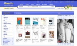 비슬광고공사주 | “이젠 책도 필요한 부분만 사자!”