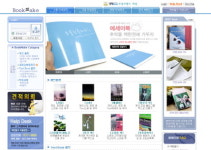 유한회사 소양인쇄 | 북메이크에서 ‘나만의 책’, ‘회사 인쇄물’ 만들어 보세요