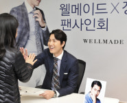 웰메이드대치지점 | 정우성, 웰메이드 팬사인회…대치동 ‘북새통’