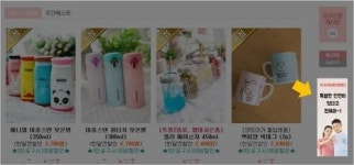 돌답례품 전문 ‘땡스샵’, 불우아동 결연 캠페인 참여