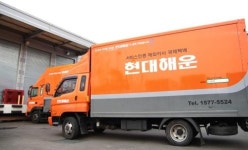 현대해운, 소통과 혁신으로 해외이사·국제택배·구매배송대행 응답하다!