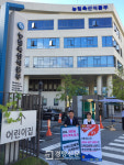 전북도의회 양용모, 국주영은의원 농식품부 규탄 1인 시위