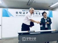 숭실사이버대학교, 전국대리운전총연합회와 위탁교육 협정 체결