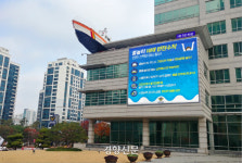 해양경찰청 2년6개월만에 다시 송도로… ‘인천시대’ 개막