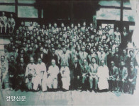 건국우유성주보급소 | 백범 김구가 세운 ‘건국실천원양성소’를 아시나요?