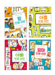 50년 전 덴마크 성교육 책이 2020년 한국에선 '금지'···여가부, 어린이 성교육 도서 회수