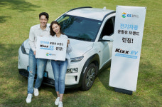 ‘전기차도 윤활유 필수’…GS칼텍스 ‘킥스EV’ 브랜드 론칭
