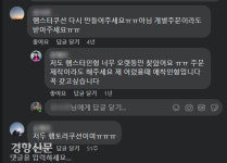 주식회사 삼심성업 | ‘국민 애착템’ 햄스터 인형 부활 “인형이 아니라 ‘추억’을 샀습니다”
