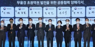 박화진헤어 | 소지역주의에 ‘좌초’ 위기 처한 부울경메가시티…길 잃은 균형발전