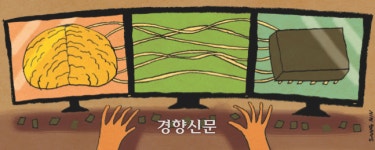 내 성격까지 딥러닝한 AI, 사후에 가족들과 고민상담도···일본에서 AI클론 인기
