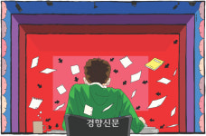 디씨론대부중개 | 대부중개 플랫폼 법규 위반 대거 적발…불법 대부업체에 고객 정보 판매하기도