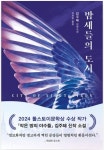 김주혜국선전담변호사사무소 | 김주혜 “예술이라는 사치, 전쟁과 양극화의 시대에 더욱 필요”