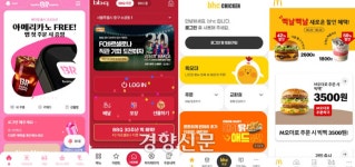 자사_회원수수료청구용 | 배달 수수료 부담 커지자···외식업계, 자사앱 띄우고 특정업체와 협약