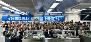 씨유 전주평화센터점 | 맛으로 만난 남과 북···전주서 ‘평화를 비비다’