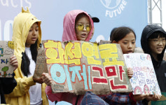 삼척블루파워 앞에서 “화석연료 퇴출” 외치다