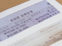 한국노총북부내역 | 한국노총 간부까지 억대 보조금 비리