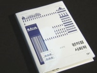 씨유 벽제국군병원점 | 한국은 '편의점 제국'
