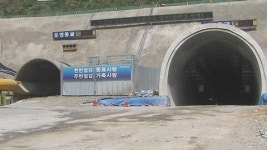 대우건기자 | 경주방폐장 공사 '뇌물 파티'...19명 적발